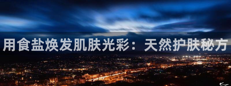 威九国际78mob官网版