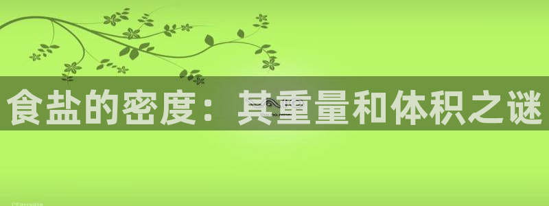 威九国际娜娜