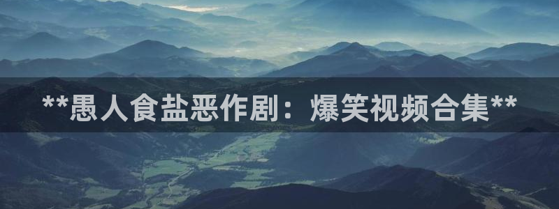 威九国际女