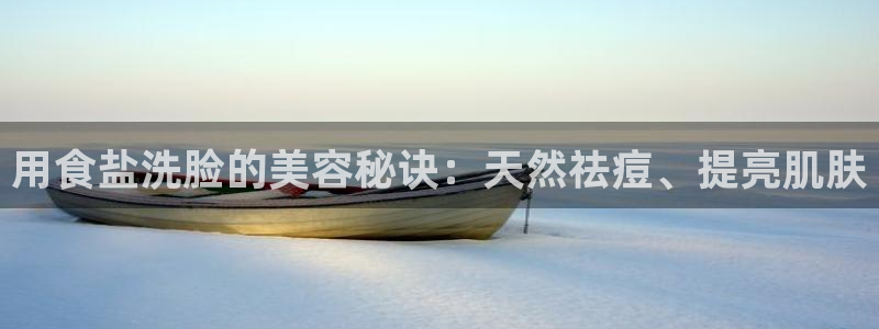 威九国际78app
