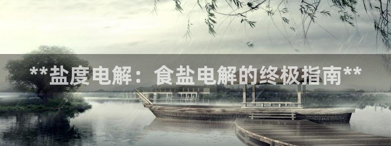 威九国际网站进入产品中心怎么进