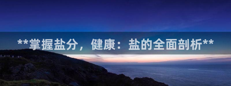 威九国际宣传片