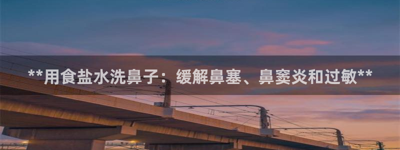 威九国际FT