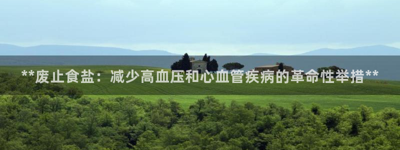 威九国际app网站