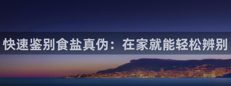 威九国际能提现吗安全吗