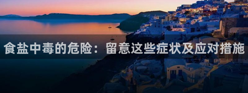 威九国际app