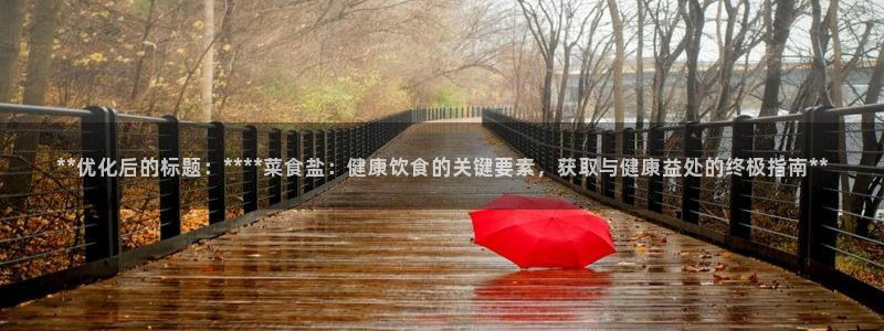 威九国际风情万种
