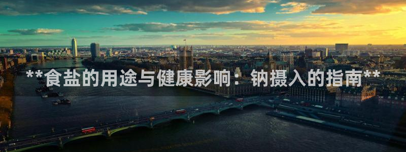 威九国际网站人入口