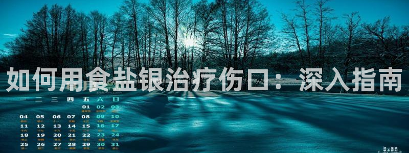 威九国际66m-66