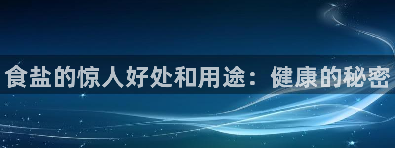 威九国际网站进入AB,AB