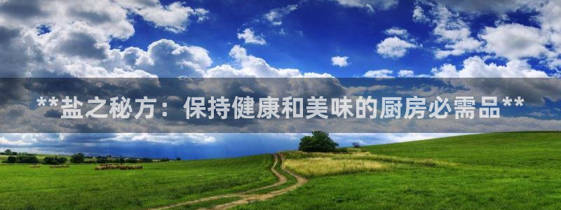 威九国际新人白发