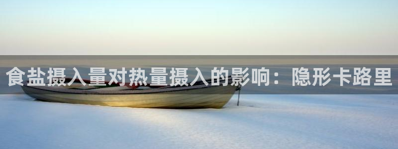 威九国际66m66大陆