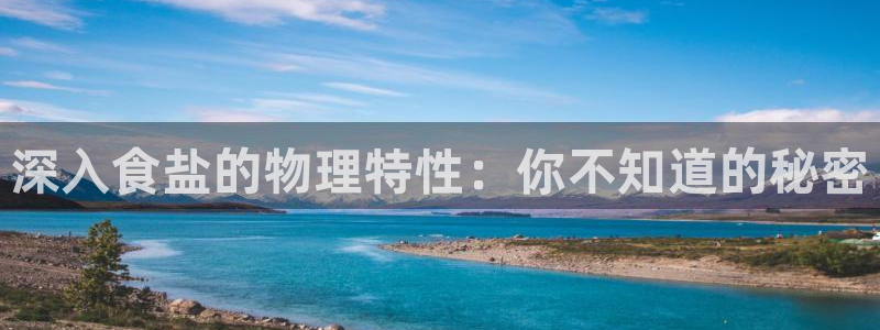 威九国际和之前