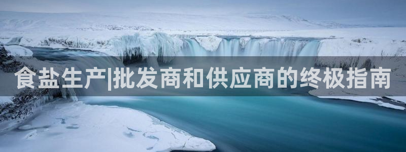 威九国际女主名字