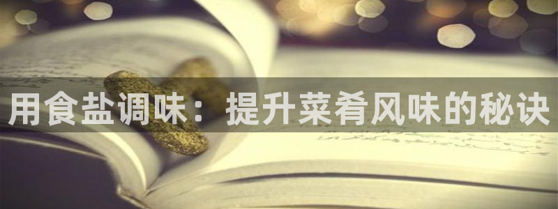威九国际真人游戏