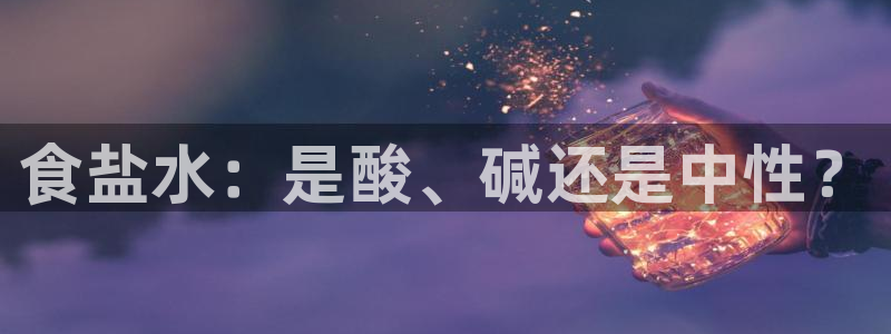 威九国际免费版