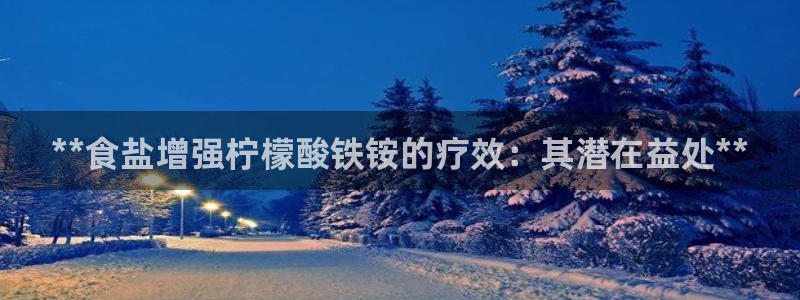 威九国际电视