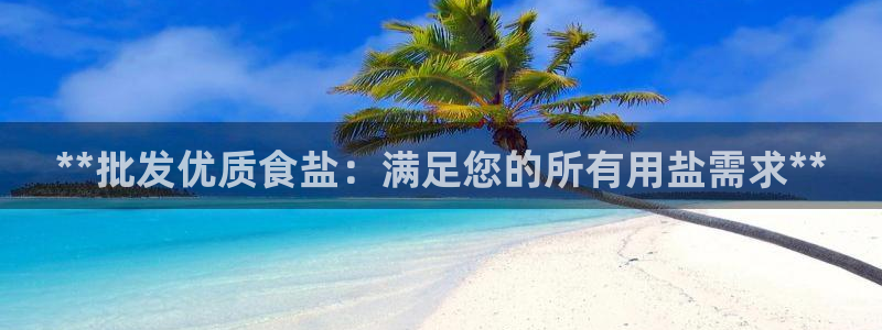 威九国际最受欢迎的功能