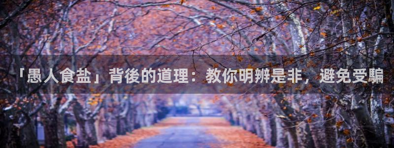 威九国际客服电话人工服务