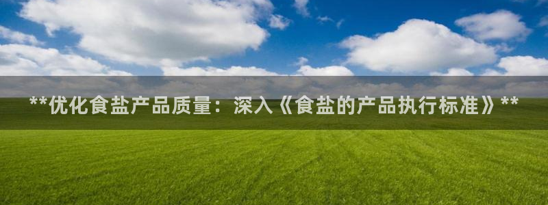 威九国际能提现吗