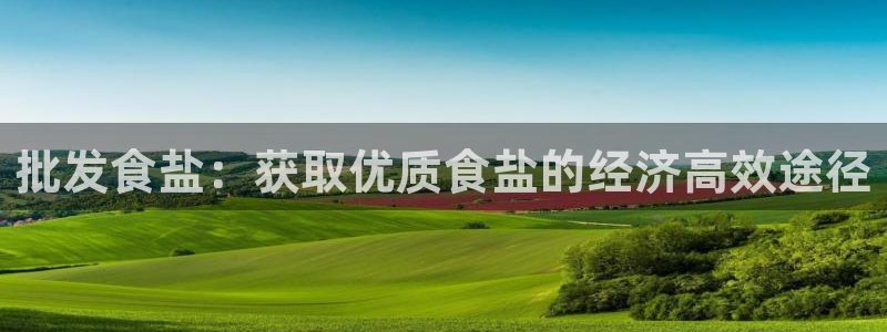 威九国际能提现吗是真的吗