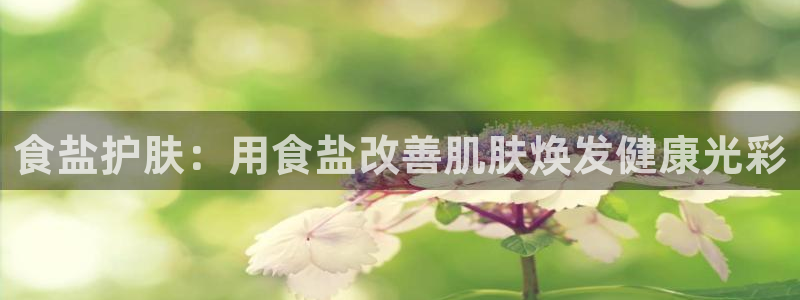 66m威九国际成长模式