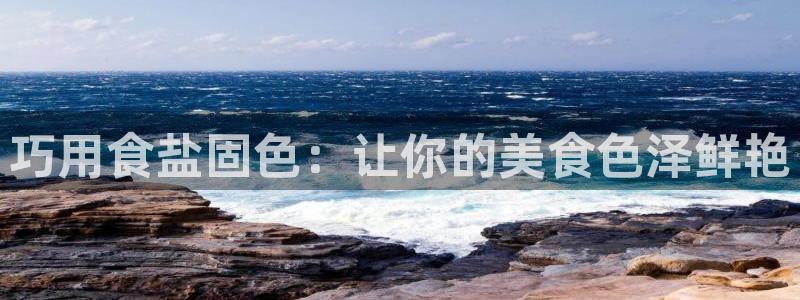 威九国际坑人的嘛