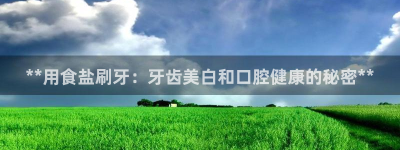 威九国际网站入口官网游戏推荐