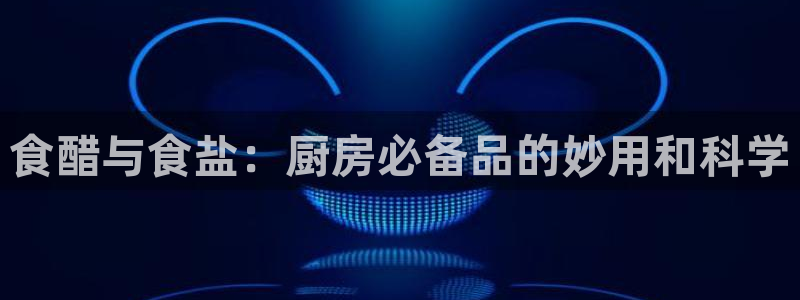 威九国际电视怎么样
