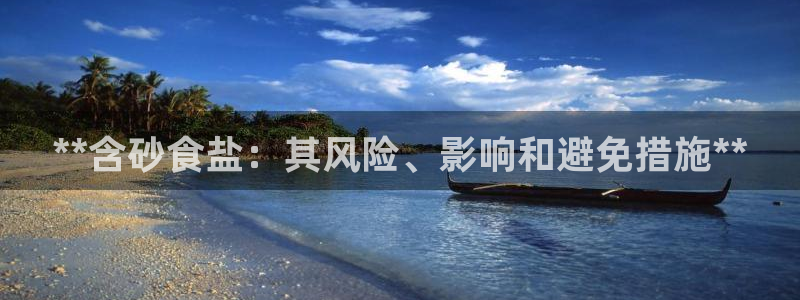 威九国际app下载