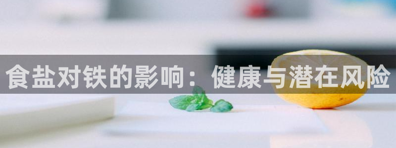 威九国际黑钱