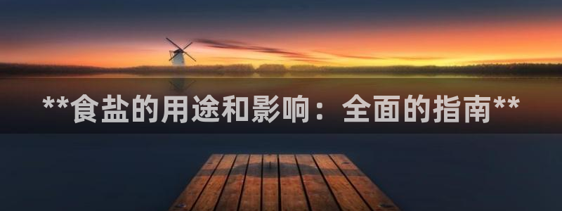 威九国际免费网络站