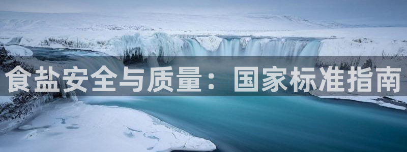 威九国际AN