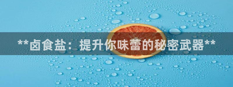威九国际网站怎么样知乎