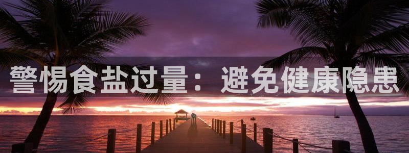威九国际66m免费下载