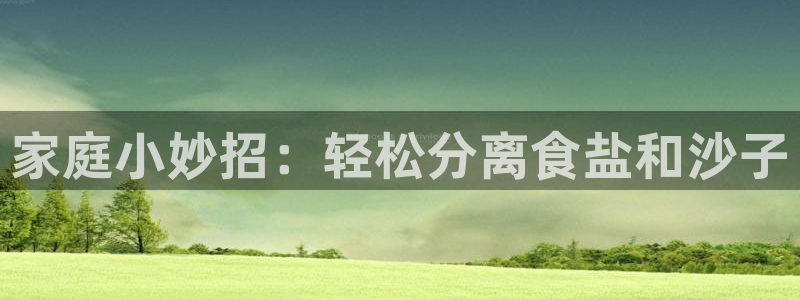 66m威九国际成长模式