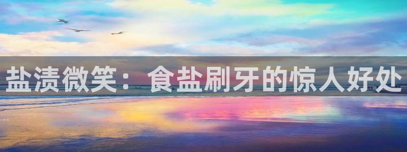 威九国际在线平台怎么样啊