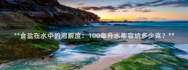 威九国际成长模式