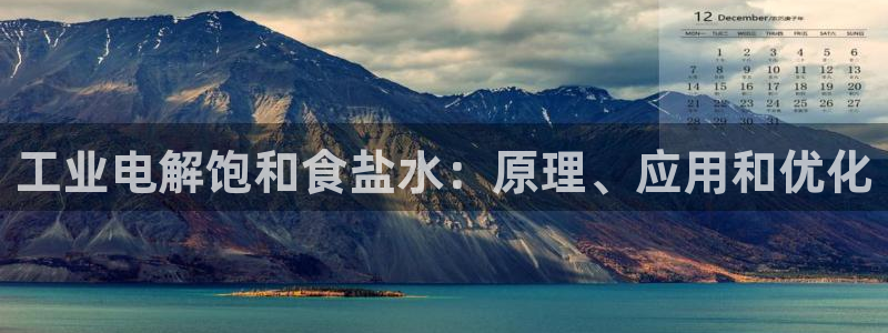 威九国际官网版