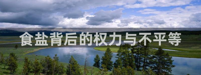 威九国际网站入囗