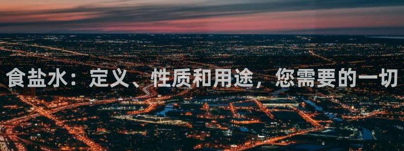 威九国际安全吗