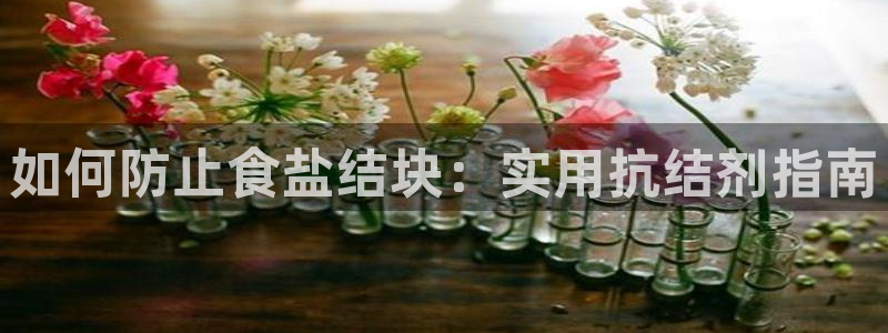 威九国际坑人的嘛