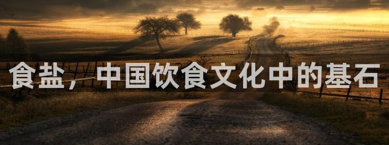 威九国际在线平台怎么样啊