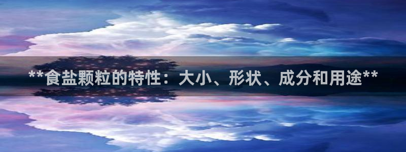 威九国际风情万种