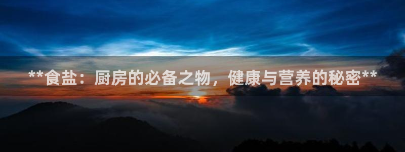 威九国际精彩推荐