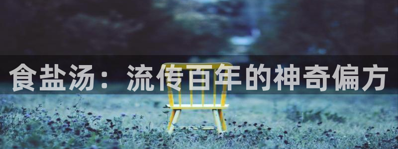 威九国际真人玩家在线对战
