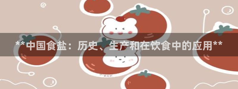 威九国际集团66m一6在线