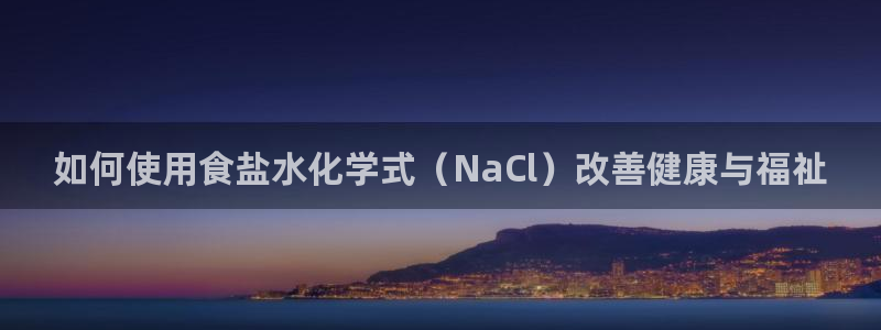 威九国际在线平台怎么样啊