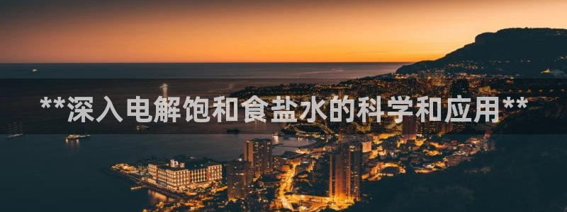 威九国际后爸