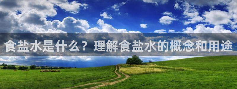 威九国际里的长头发帅哥名字